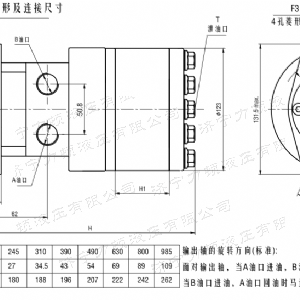 BMH系列并列油口1XBET官网平台马达